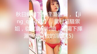 麻豆传媒-人妻最强变装 超美女仆性爱体验