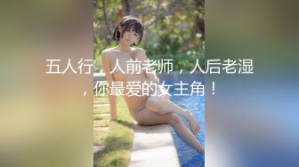 美女大学生欠债违约