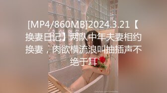 ✿反差骚婊御姐✿极品身材高冷女神欲求不满 肉棒塞满饥渴骚穴 急速打桩女神直接被喷 高潮到浑身颤抖抽搐