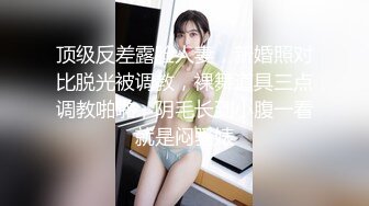 《硬核精品网红重磅》万人求档OnlyFans风韵犹存巨乳肥臀白皙熟女【yoshika】付费解锁私拍~阴蒂超大~败火神器 (18)