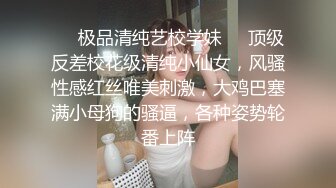 瘦弱新人网袜超妖艳妹子粉色高跟鞋，第一视角道具插穴来回抽查，骚叫爸爸