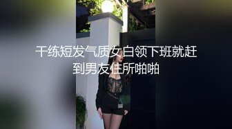 00后女高小学妹❤️清纯反差，小可爱的蜜桃小屁股 小小年纪就活生生捅成了爸爸的形状！一使劲儿感觉就操破了一样