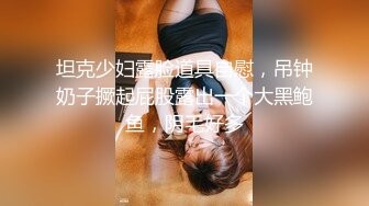 [MP4]剧情演绎找女技师上门按摩钱出的太少不给干强行扒掉开操，感觉操的好舒服翘起屁股后入猛烈撞击