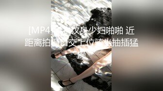 [MP4]出山大战00后小萝莉 娇小玲珑大胸美腿打桩机附体狂干猛操嫩穴