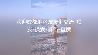 高档洗浴中心内部员工偷拍几个白白嫩嫩的学生妹洗澡泡汤