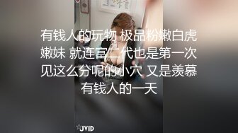 云盘高质露脸泄密 山东白皙长腿人妻少妇出轨四眼渣男 无套内射性爱调教自拍视图流出[MP4/360MB]