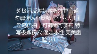 [MP4]國產AV 麻豆傳媒 兔子先生監制 TZ097 癡女社長的玩物 香月憐