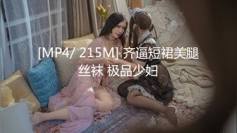 [MP4/ 458M] 小骚逼勾引外卖杀手 好多骑手被差评威胁陪艹 开档黑丝欲求不满