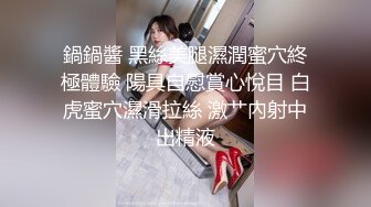 高挑气质纹身人妖光滑肌肤扭动酮体妩媚表情边操边撸爱液射了一屁股