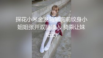 丝情袜意 何嘉颖