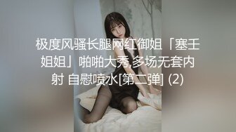 突袭女优EP2 性爱篇 001