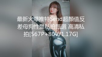 ✿七度空间✿ 清纯窈窕身材美少女 ▌Cola酱▌