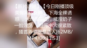 甜美少女和炮友开房操逼！摸奶扣穴调情！69姿势掰开舔逼，骑乘位打桩机，妹子口活也很棒