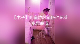 下海打工妹 黑丝学生制服