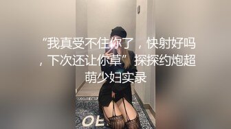 清纯姐姐为人不知的一面，穿上校服淫荡滴喊着好想要，人家下面发烫热热的水流出来了，好想要 嗯~啊~嗯