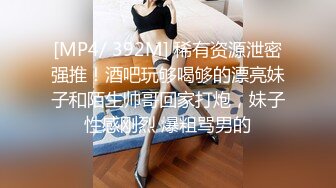 [MP4/932M]7/31最新 凭租女友顶级蜜桃臀全自动榨汁内射白虎穴VIP1196