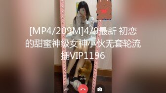 勾搭了半个月的小少妇 终于答应出来了 酒店伺候好