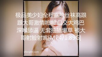 第一女探屌 淫乱3P，你不要老是这样子了，不戴套谁敢给你搞