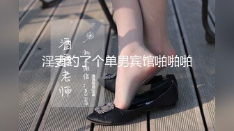 《精品刺激?原版购得》性感身材清纯气质美女交友不慎遇到一个大变态喜欢死猪玩?牙刷打火机各种尽情玩弄，夸张阴毛是亮点