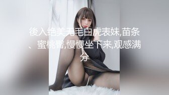 餐厅女厕抱着宠物来上厕所的美女 BB黑的像碳一样