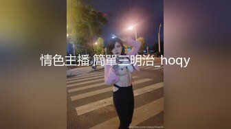 老中医SPA精油按摩 贵妇勾引按摩师无套内射