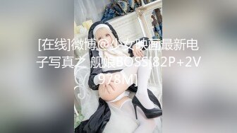 【乱伦纪实】福建外甥女和舅舅乱伦舅，我不想结婚，以后就和你一起过了