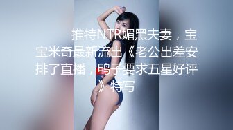 邪恶的房东暗藏摄像头偷窥多位美女租客洗澡 (2)