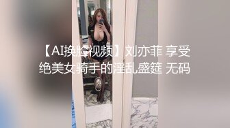 猥琐富二代眼镜哥约炮长发学生妹着急的衣服还没脱就给按倒了可能J8味大说啥也没给口交直接操的1080P