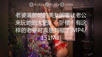 大奶女朋友的冰火两重天 完美露脸，技术很棒