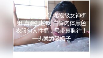 网红战袍太凸显丰满美乳了，扒开衣服露出雪白G奶传教士抽插大饱眼福