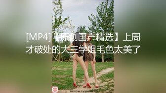 【新片速遞】 极品好色尤物！新人下海美女！性感情趣装黑丝，紧致小穴美臀，翘起屁股手指扣入，道具猛捅自慰[1.65G/MP4/02:27:28]