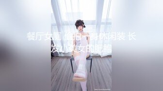 麻豆传媒 兔子先生出差东京 高价约炮著名女优明日香 粉嫩粉嫩的 