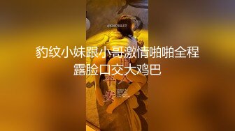 变态少女黑丝情趣露脸跟无能大哥激情啪啪，给大哥来个深喉口交，大哥带上金枪不倒大鸡巴各种爆草少妇刺激