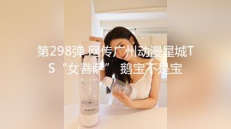 [MP4]【极品推荐】极品身材完美女神『小母狗叫优咪』喜欢被调教当性奴 超淫荡 叫床声超骚