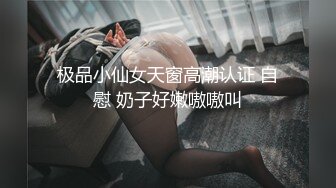 后入老婆-打灯篇