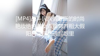 【新片速遞】麻豆传媒 MKYTX-002 淫行出租车 负心女的奸淫报复 林芊彤[408M/MP4/27:34]