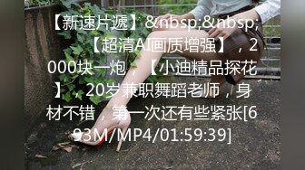 俩位校花女同【小灰灰】互玩~自慰【35v】 (4)