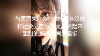 ❤️优雅气质尤物❤️酒吧DJ女神为了方便金主爸爸操 性感优雅旗袍真空约炮，端庄优雅的外表与淫荡