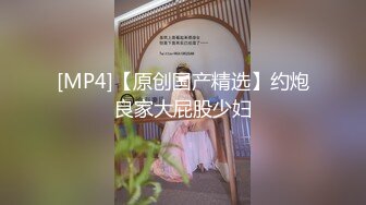 [MP4]STP31644 淫荡小骚货车模！酒店炮友操逼！黑白丝袜足交，翘起屁股猛扣穴，主动骑乘位深插，爆操大肥臀 VIP0600