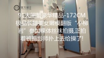 《乐橙云㊙️真实泄密》大学城宾馆上帝视角欣赏2对学生情侣开房造爱，能听到对话，天然极品八字巨乳，饥渴难耐衣服不脱就搞起来