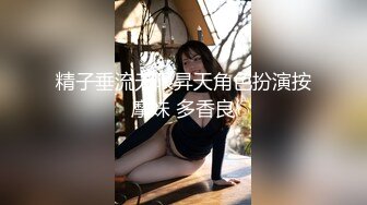 国产AV 蜜桃影像传媒 PMC118 怒操看不起我的小妈 李蓉蓉