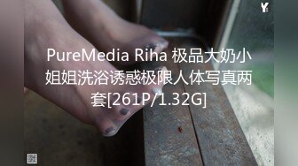 [MP4]新来的学妹露脸躺在床上让大哥揉奶子抠逼让狼友指挥，穿上开档黑丝主动上位求草，浪荡呻吟表情好骚射嘴里