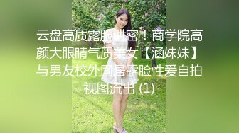 《魔手外购最新流出》西餐厅美女如云高级坐厕正面镜头偸拍多位都市气质制服美女方便清纯嫩妹天然白虎逼属实太顶了 (4)