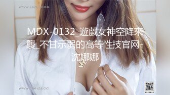 [MP4/ 2.26G] 邻家学生妹子，高挑丰满的身材，美腿配黑丝，简直要人老命，小哥哥对她就不客气了