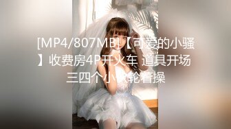 [MP4]国产AV佳作-C位女友做爱考验 再累都要高潮SexOK