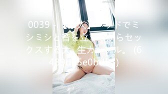 ID5236 张琪琪 禽兽继父双飞母女 爱豆传媒