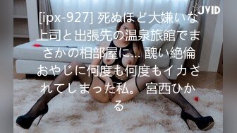 FC2PPV 4435024 【永久保存版】スタイル抜群！衝撃！童顔美女との生ハメ極秘密会…諸事情により出すの遅れました…。※定点映像