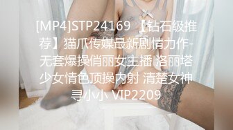 [MP4]STP24169 【钻石级推荐】猫爪传媒最新剧情力作-无套爆操俏丽女主播 洛丽塔少女情色顶操内射 清楚女神寻小小 VIP2209