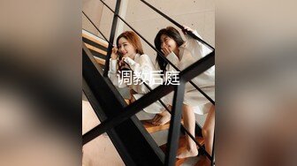 麻豆传媒最新女神乱爱系列-腹黑女的『破处』 霸凌者们肉体窥视清纯玉女林芊彤