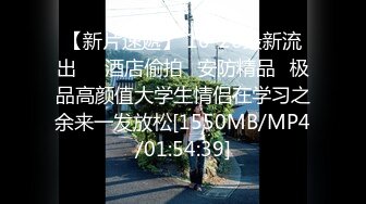 [MP4/602M]1/14最新 酒店网约纯欲大眼萌妹大屌后入疯狂快速刺激抽插VIP1196